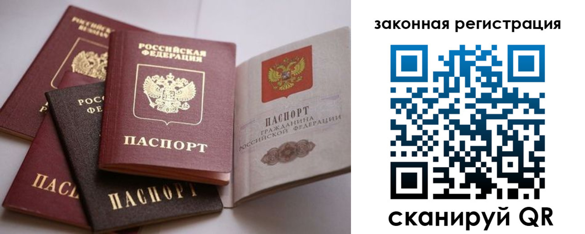 регистрация в Еманжелинске