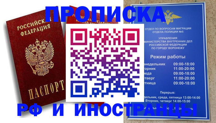 пропишу в квартире в Еманжелинске